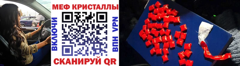 Названия наркотиков Лебедянь ссылка на мегу tor МЕФ Гашиш Марихуана А ПВП