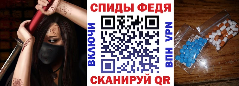 АМФЕТАМИН 97%  Лебедянь 