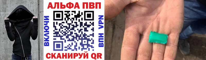 Альфа ПВП СК КРИС  сколько стоит  Лебедянь 