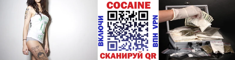 КОКАИН Колумбийский  Лебедянь 