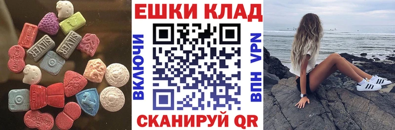 Экстази Дубай  продажа наркотиков  Лебедянь 