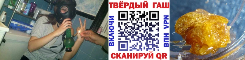 darknet Telegram  Лебедянь  ГАШИШ Cannabis 