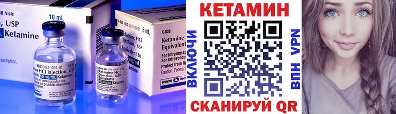 как найти наркотики  Лебедянь  darknet клад  Кетамин ketamine 