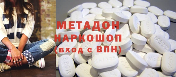 метадон Алексин