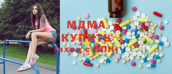 МДМА Алексеевка
