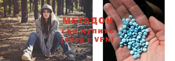 МДМА Алексеевка