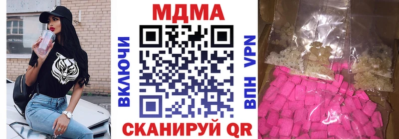 МДМА VHQ Лебедянь