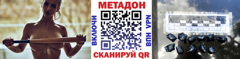 mega как войти  Лебедянь  Метадон кристалл 