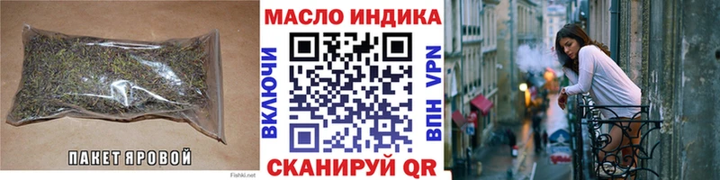 купить закладку  Лебедянь  Дистиллят ТГК концентрат 